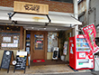Japanese Dining RAZZ